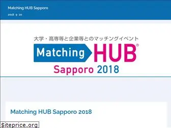 matching-hub.net