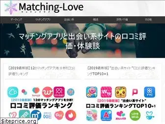 matching-love.net