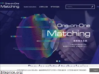 matching.org.tw