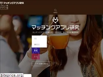 matchingapp.co
