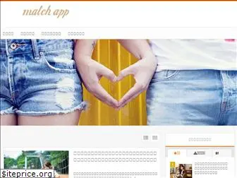 matchingapp.net