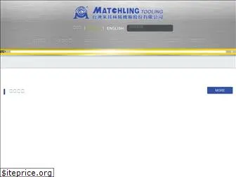 matchling-tooling.com