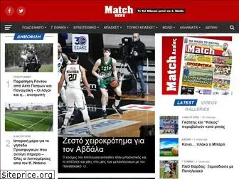 matchnews.gr