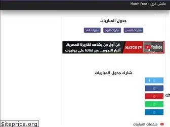 matchtv.club