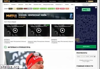 matchtv.ru