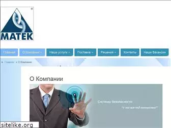 matek.ru