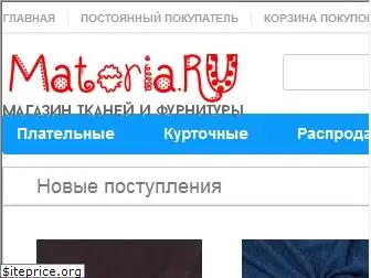 materia.ru