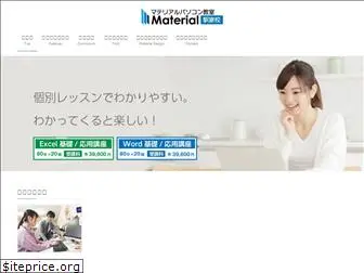 material-ekiya.com