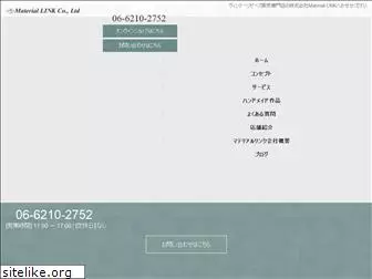 material-link.co.jp