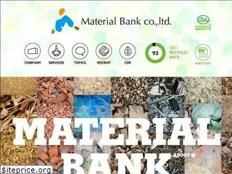 materialbank.co.jp