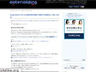 materializing.net