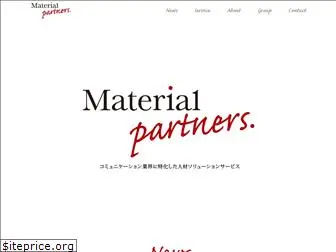 materialpartners.jp