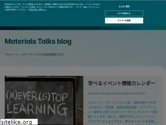 materials-talks.jp