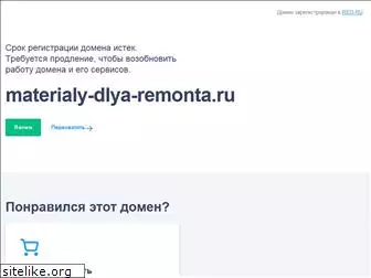 materialy-dlya-remonta.ru