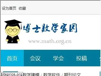 math.org.cn