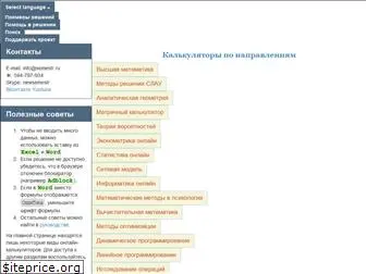 www.math.semestr.ru