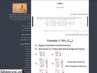math1342.blogfa.com