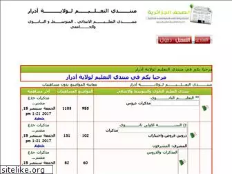 math21.alafdal.net