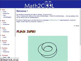 math2cool.net