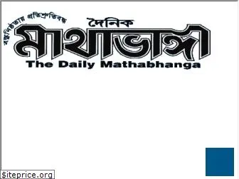 mathabhanga.com