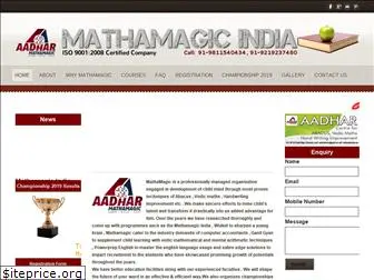 mathamagicindia.com