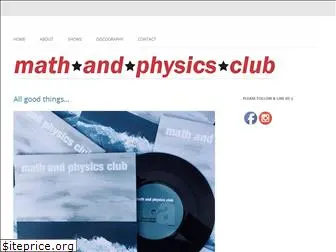 mathandphysicsclub.com