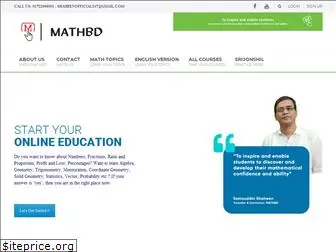 mathbd.com