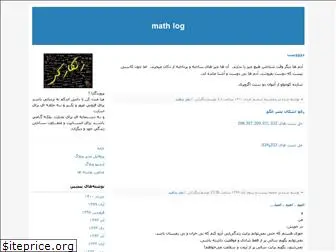 mathblog.blogfa.com