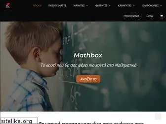mathbox.gr