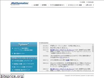 mathematec.com