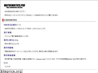 mathematics-pdf.com