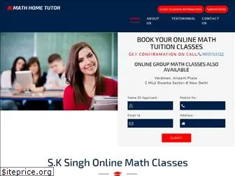 mathhometutors.in