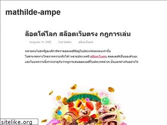 mathilde-ampe.com