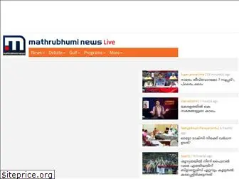 mathrubhuminews.in