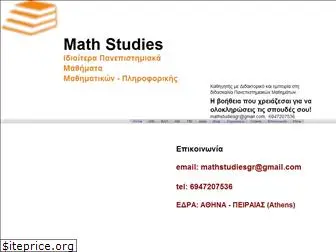 mathstudies.eu