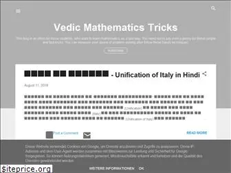 mathsutra.blogspot.com