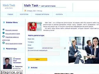 mathtask.ru