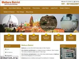 mathuradistrict.com