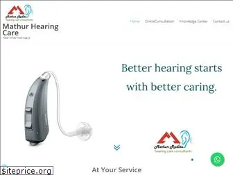 mathurhearingcare.in