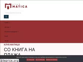 matica.com.mk