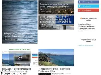 matiobserver.gr