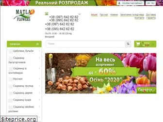 matla-flowers.com.ua