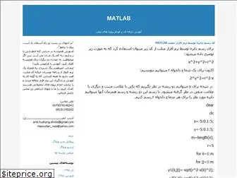 matlab-er.blogfa.com