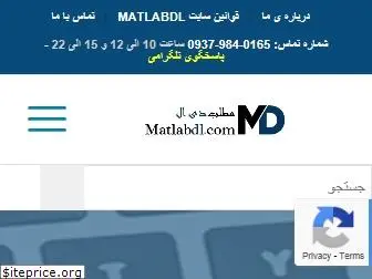 matlabdl.com