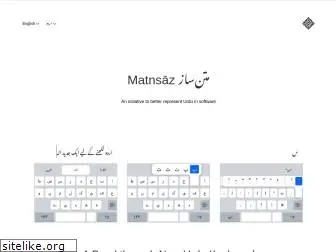 matnsaz.net