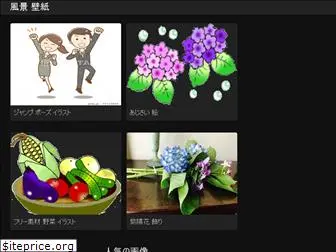 matome-amazingflowers.web.app