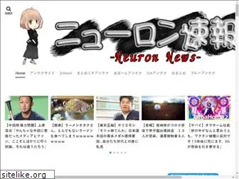 matome5ch-news.com