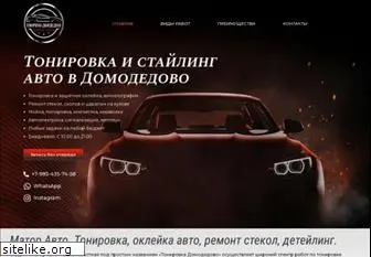 mator-auto.ru