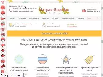 matras-barabas.ru