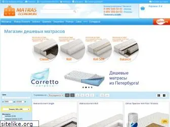 matras-econom.ru